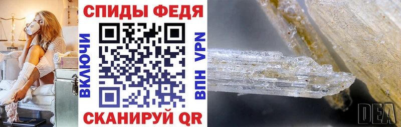 АМФ VHQ Камышлов