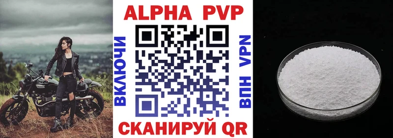 кракен tor  Камышлов  A PVP Crystall 