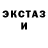 Дистиллят ТГК THC oil Kristine Tolokonnikova
