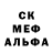 Амфетамин Розовый DeepFreeze118