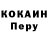 Кодеиновый сироп Lean Purple Drank Fyllhund