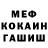ГАШИШ hashish Osiefly