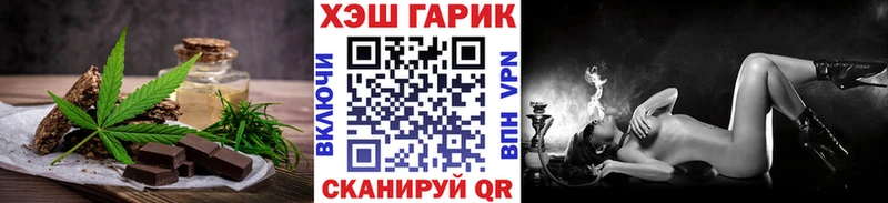 маркетплейс состав дарнет шоп Камышлов Еда ТГК марихуана