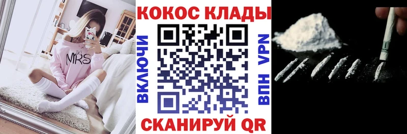 Кокаин Перу  купить   Камышлов 