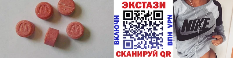 ЭКСТАЗИ 300 mg где найти наркотики Камышлов