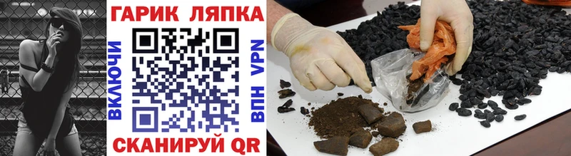 как найти   Камышлов  Гашиш гашик 
