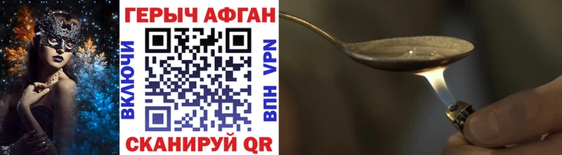 ГЕРОИН Heroin  shop Telegram  Камышлов 