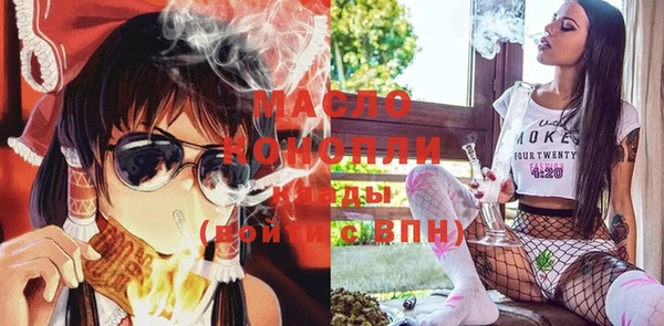 MDMA Волоколамск