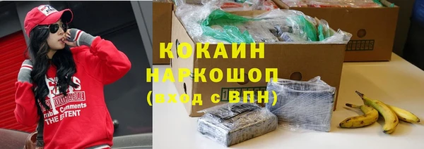 MDMA Волоколамск
