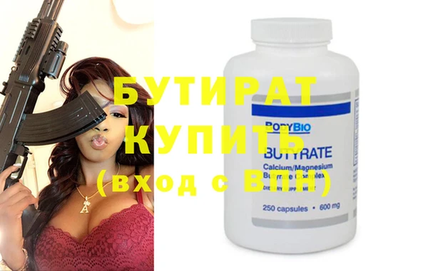 твердый Волосово