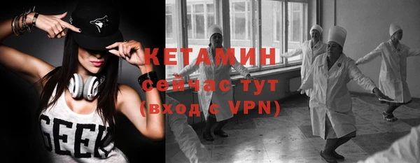 прущие крисы Вязьма