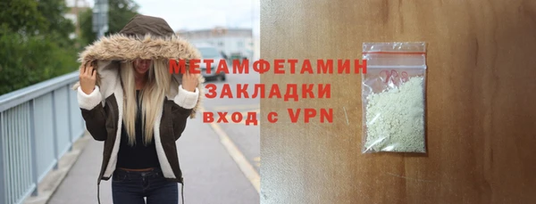 прущие крисы Вязьма