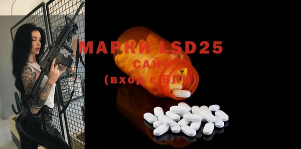 MDMA Волоколамск