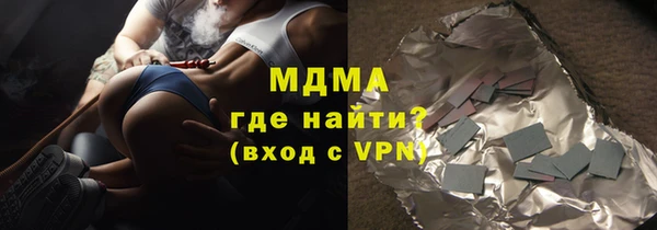 MDMA Волоколамск