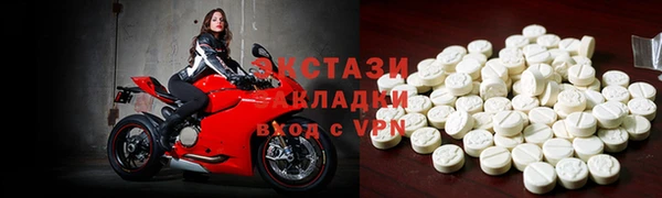 MDMA Волоколамск