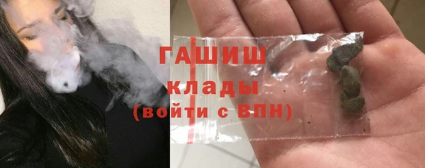прущие крисы Вязьма