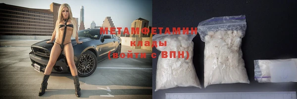 MDMA Волоколамск