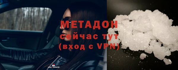 марки nbome Тихорецк