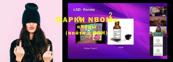 MDMA Волоколамск