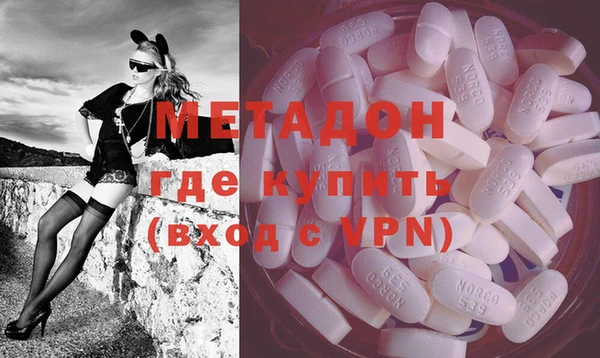 альфа пвп Вяземский