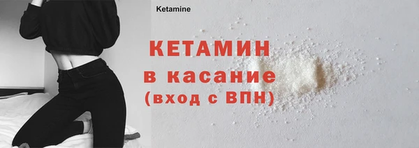 альфа пвп Вяземский