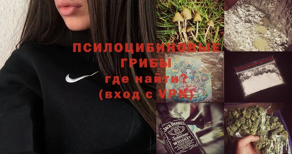 MDMA Волоколамск