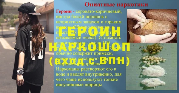 прущие крисы Вязьма