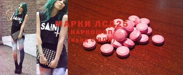 прущие крисы Вязьма