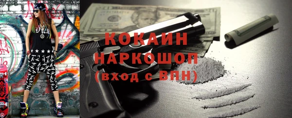 твердый Волосово
