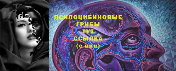 MDMA Волоколамск