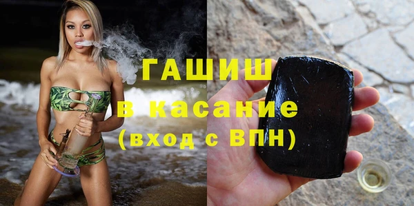 MDMA Волоколамск