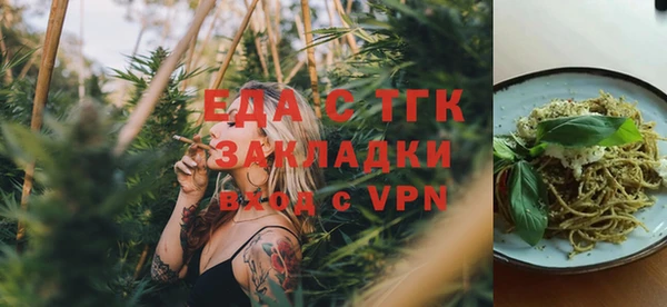 альфа пвп Вяземский