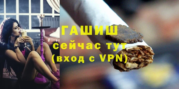 альфа пвп Вяземский