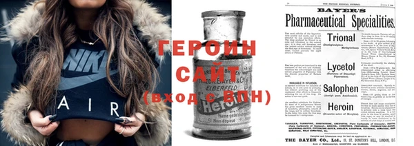 дживик Вязники