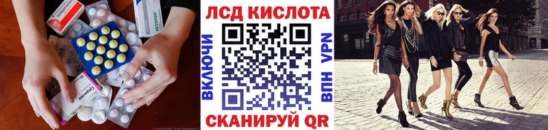 LSD-25 экстази ecstasy  как найти   Камышлов 