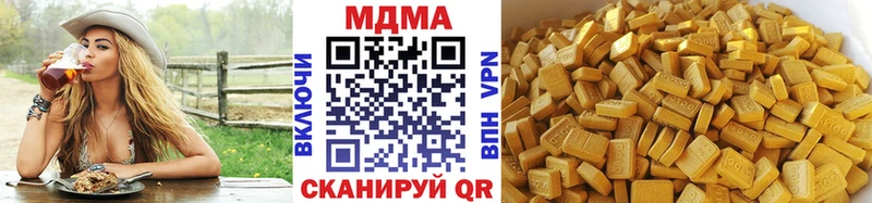 наркотики  Камышлов  MDMA молли 