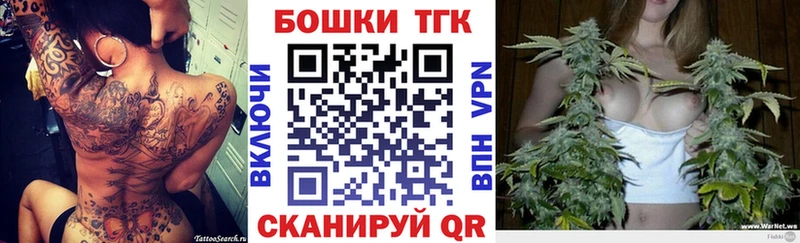 купить закладку  Камышлов  kraken как войти  Канабис сатива 